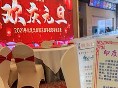 -颐东国宴大酒店