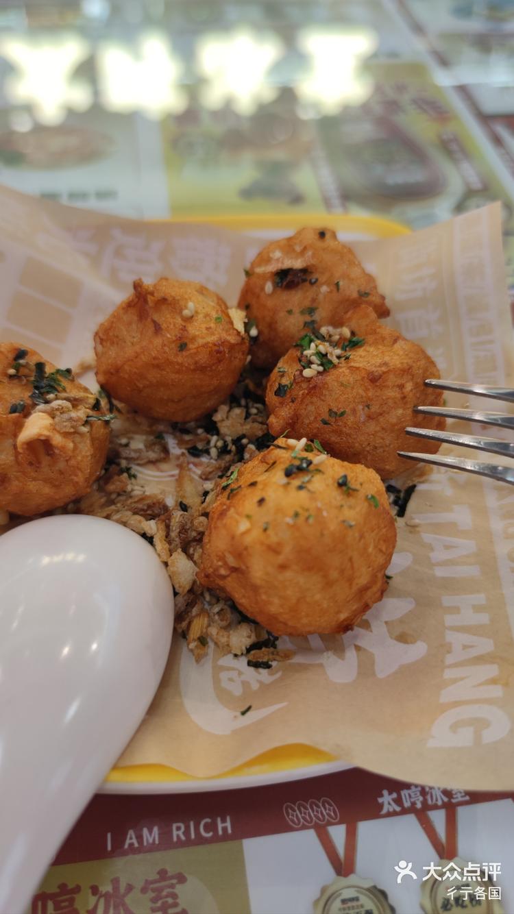 炸墨鱼丸有点好吃