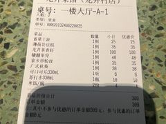 -龙井壹号·茶缘山景宴(龙井村店)
