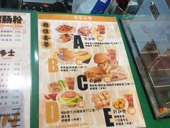 -孖记茶档·热腾茶餐(乐峰店)