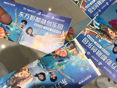 -青岛东方影都融创水世界
