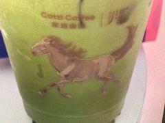 -库迪咖啡(儒骏城立方店)