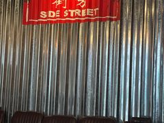 -Side Street街旁(交道口店)