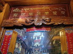 -宗巴雍姆藏餐府