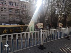 -秦皇岛市西港路小学