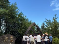 -六鼎山文化旅游区