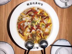 老坛子酸菜鱼-新太二·鲜料川菜(智慧城广百店)