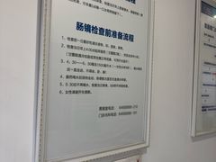 -上海仁爱医院