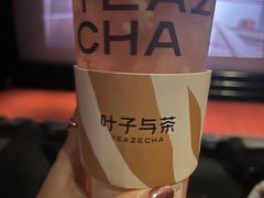 -叶子与茶(苏宁广场店)