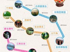 -李东农庄·当地安吉味(中南百草园店)