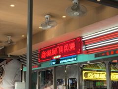 -福田卓悦INTOWN购物中心