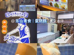 -张公桥美食街