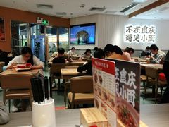 大堂-遇见小面(深圳中心书城店)