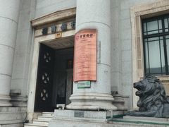 -招商银行(上海外滩支行)