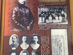 -厉家菜(金宝街店)