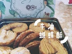 -家琳甜品(江南东店)