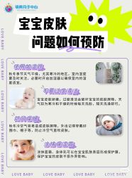 点击看大图 -明昇月子中心(番禺万达广场店)