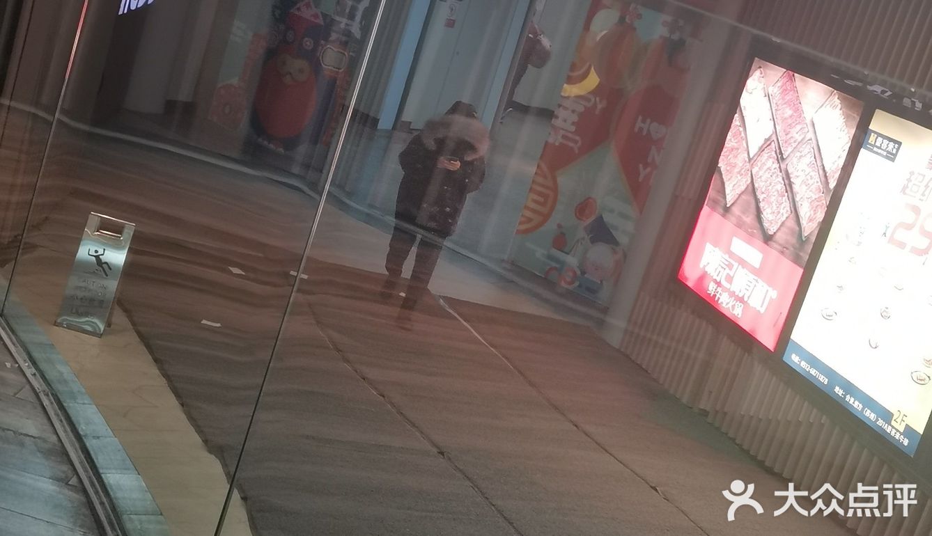 位置很好找。买了一个套餐40多