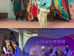 -西安电影制片厂