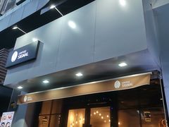 门面-熙阁咖啡Segnal(时代中心店)