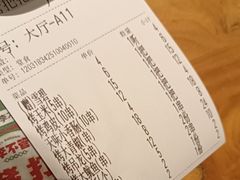 -李不管把把烧(天府三街店)
