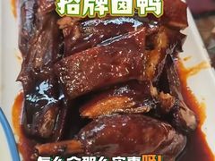 -卤鸭儿(小河路店)