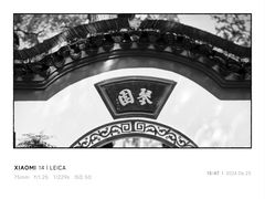 -古琴台