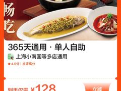 -上海小南国(不夜城店)