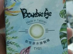 -miomi米欧米隐形眼镜(领展购物广场·中关村店)