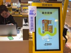 -爱回收(环球港购物中心店)