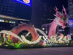 -义乌之心城市生活广场