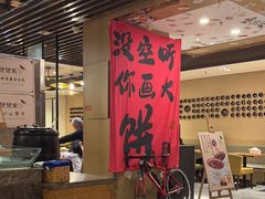 -姥姥家春饼店(惠新东街店)