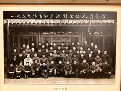 -丰泽园饭店
