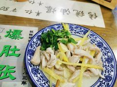 -东兴顺爆肚张
