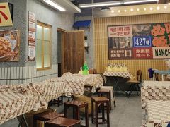 -老三样·旧食新味(船山路店)