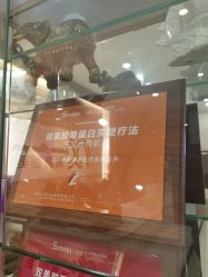 -瑞鑫创美·高定轻医美