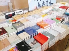 -新华书店(学府大道店)