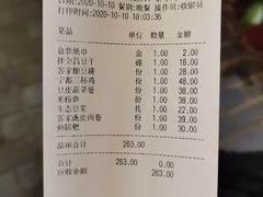 -客家大院·非遗赣南客家菜(郁孤台店)