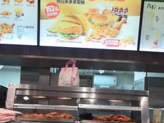 -德克士(前门店)