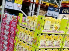 -山姆会员商店(大连店)