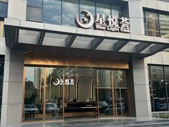 -星悦荟健身游泳(珠江新城店)