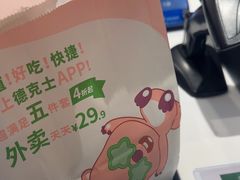 -德克士(五洲餐厅)