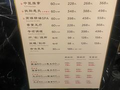 -裕和堂中医推拿艾灸(太古汇臻品店)