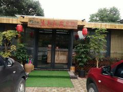 门面-生态苑农庄(十里画廊遇龙河店)