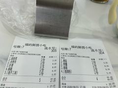 -福屿鲜捞小吃·捞化(福屿总店)