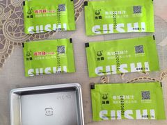 -池田寿司·4H鲜作(朝阳大悦城店)