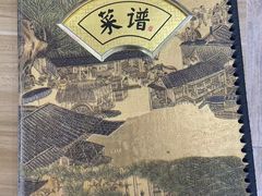 -醉江南私房菜(高富路店)