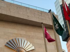 -大堂酒廊(澳门文华东方酒店)