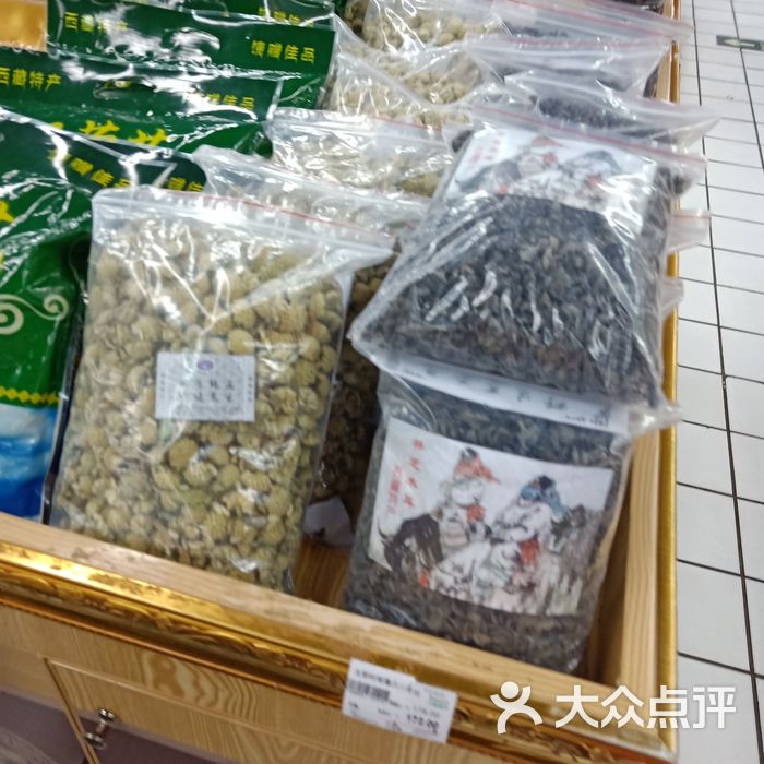 大麦超市