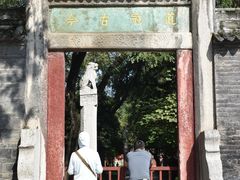 -关中书院